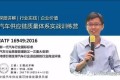 福特Q1 企业案例介绍
