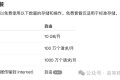 基于Cloudflare R2搭建零成本图床,配合免费CDN,这才叫遥遥领先!