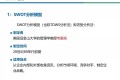 史上最通俗易懂的SWOT分析法讲解