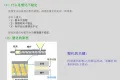 塑胶产品注塑成型缺陷分析分享