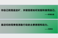 成长之路:思维模型