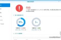 记一次黑群“已损毁,正常”的修复过程