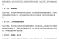 什么是认知9个层次?