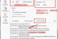 究极好用的代理软件:Bitvise SSH Client