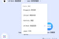 永久免费获取4H8G云服务器-Claw Cloud Run