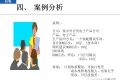 为什么BOM可以撑起一个完美的生产计划
