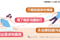 为何你的沟通在他眼里都是攻击:他不想从高位者变成服从者!