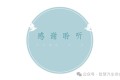 最新版福特MMOG培训教材分享