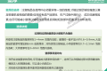 史上最全面注塑缺陷大汇总(最新版详解)