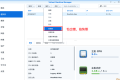 OpenWrt 存储空间扩容的两种方案 OpenWrt 存储空间扩容的两种方案