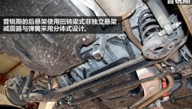 经济对决运动 普锐斯与CT200h拆解对比(2) 经济对决运动 普锐斯与CT200h拆解对比(2)