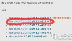 自制完美黑群晖过程及远程唤醒、DS photo+等实现说明 自制完美黑群晖过程及远程唤醒、DS photo+等实现说明