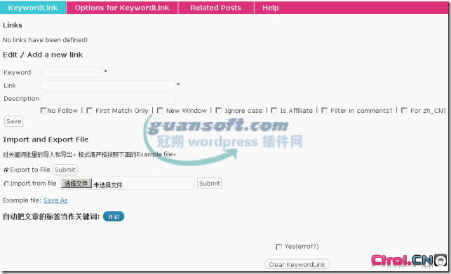 搜索引擎优化之wordpress链接管理插件:WP Keyword Link