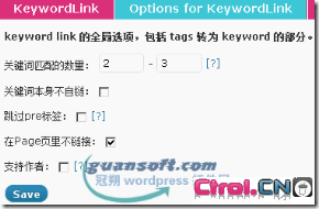 wp-keyword-link 02