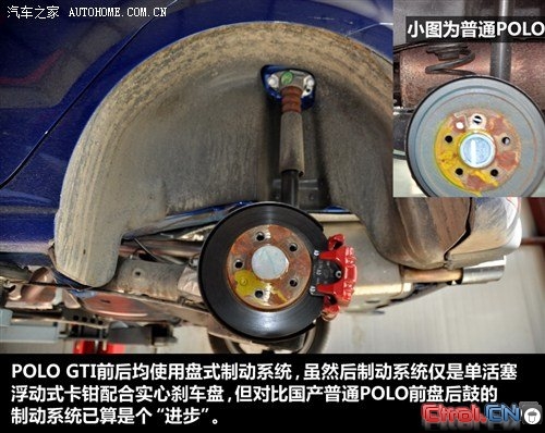大众上海大众POLO2012款 1.4TSI GTI