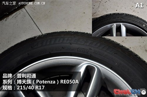 奥迪奥迪(进口)奥迪A12013款 30 TFSI Sportback Ego plus