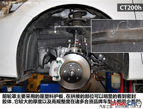 雷克萨斯雷克萨斯雷克萨斯CT2013款 CT200h F-Sport