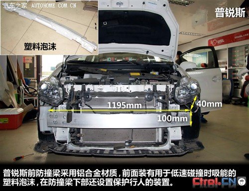 丰田一汽丰田普锐斯2012款 1.8L 豪华先进版