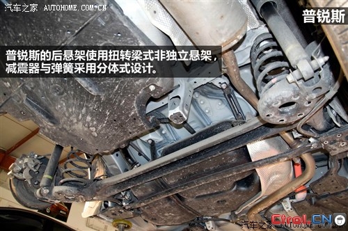 丰田一汽丰田普锐斯2012款 1.8L 豪华先进版