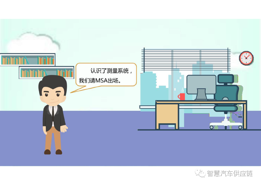 MSA 测量系统分析关键点总结 MSA 测量系统分析关键点总结
