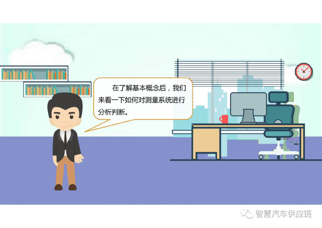 MSA 测量系统分析关键点总结 MSA 测量系统分析关键点总结