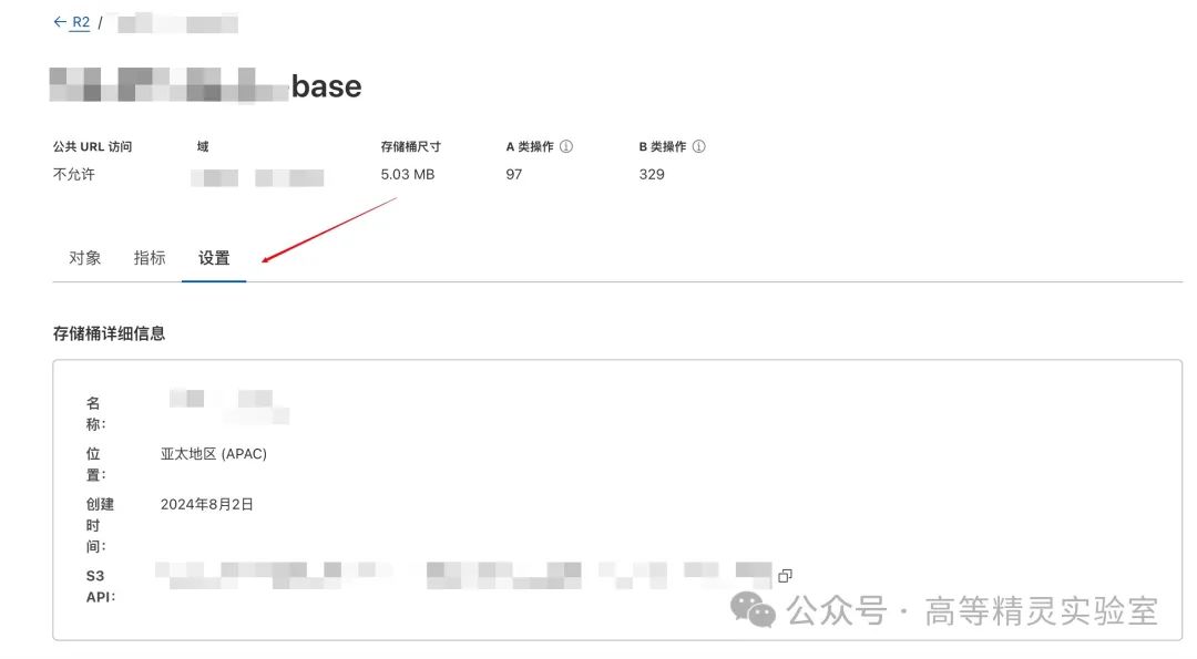 基于Cloudflare R2搭建零成本图床,配合免费CDN,这才叫遥遥领先! 基于Cloudflare R2搭建零成本图床,配合免费CDN,这才叫遥遥领先!