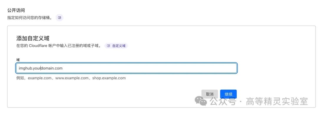 基于Cloudflare R2搭建零成本图床,配合免费CDN,这才叫遥遥领先! 基于Cloudflare R2搭建零成本图床,配合免费CDN,这才叫遥遥领先!