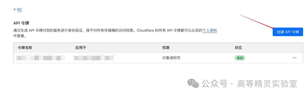 基于Cloudflare R2搭建零成本图床,配合免费CDN,这才叫遥遥领先! 基于Cloudflare R2搭建零成本图床,配合免费CDN,这才叫遥遥领先!