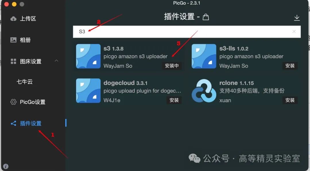 基于Cloudflare R2搭建零成本图床,配合免费CDN,这才叫遥遥领先! 基于Cloudflare R2搭建零成本图床,配合免费CDN,这才叫遥遥领先!