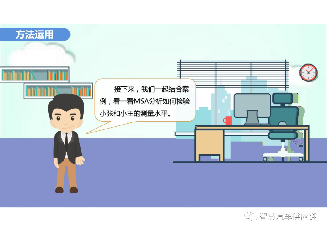 MSA 测量系统分析关键点总结 MSA 测量系统分析关键点总结