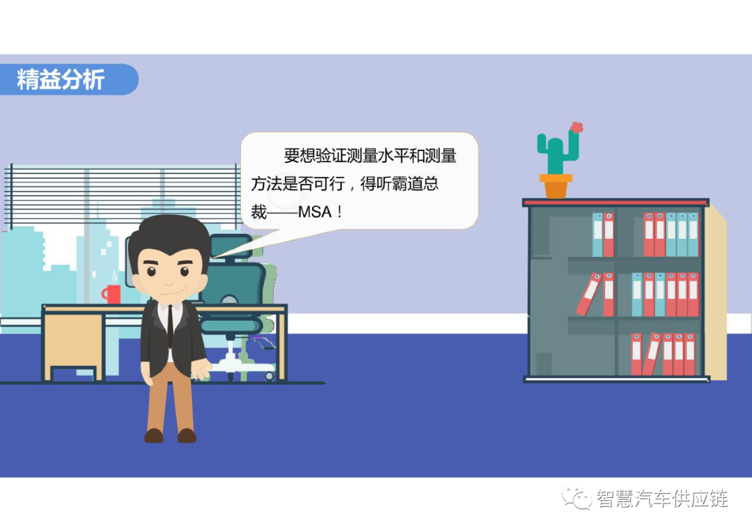 MSA 测量系统分析关键点总结 MSA 测量系统分析关键点总结