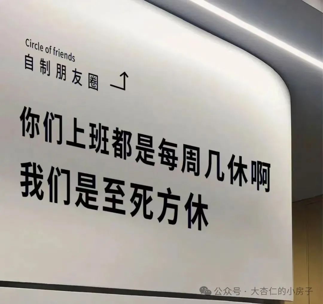 为什么你996猝死,你老板007都没事? 为什么你996猝死,你老板007都没事?