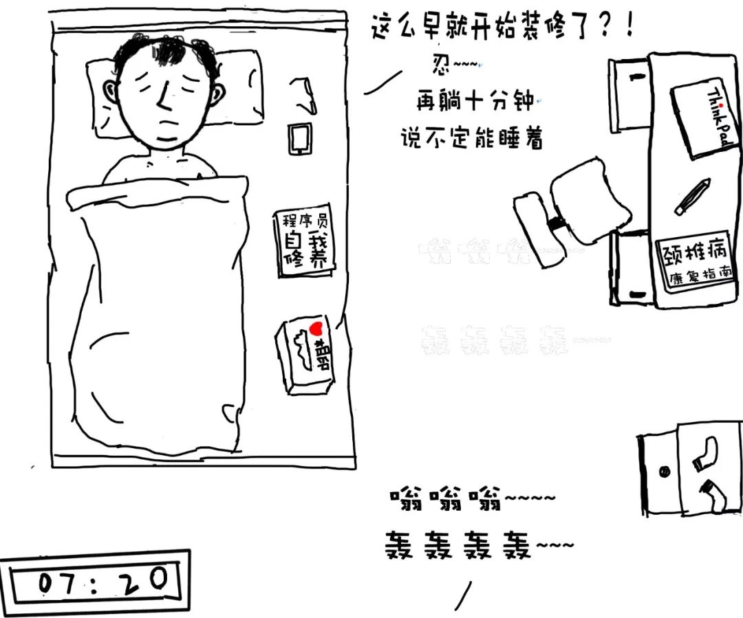 为什么你996猝死,你老板007都没事? 为什么你996猝死,你老板007都没事?