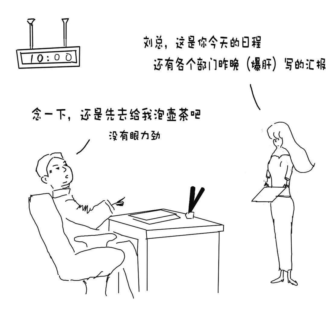 为什么你996猝死,你老板007都没事? 为什么你996猝死,你老板007都没事?