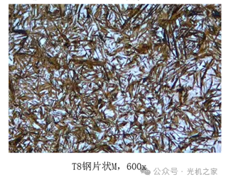 钢中的马氏体、贝氏体与珠光体组织傻傻分不清? 钢中的马氏体、贝氏体与珠光体组织傻傻分不清?