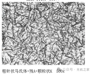 钢中的马氏体、贝氏体与珠光体组织傻傻分不清? 钢中的马氏体、贝氏体与珠光体组织傻傻分不清?