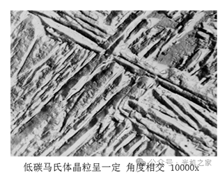 钢中的马氏体、贝氏体与珠光体组织傻傻分不清? 钢中的马氏体、贝氏体与珠光体组织傻傻分不清?