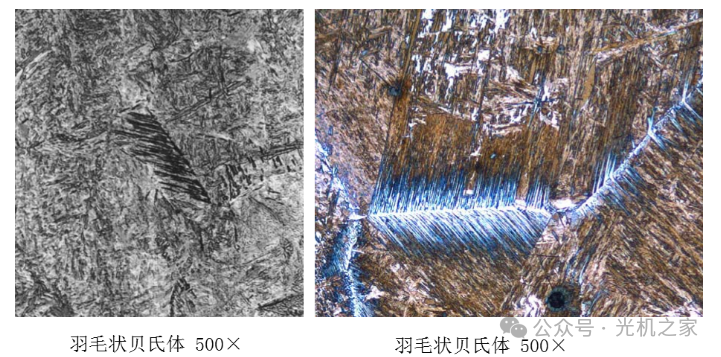 钢中的马氏体、贝氏体与珠光体组织傻傻分不清? 钢中的马氏体、贝氏体与珠光体组织傻傻分不清?