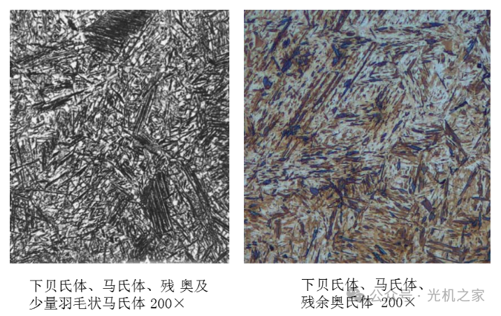 钢中的马氏体、贝氏体与珠光体组织傻傻分不清? 钢中的马氏体、贝氏体与珠光体组织傻傻分不清?
