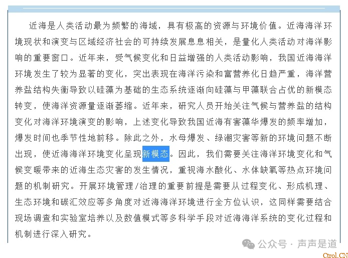 名词解释 | 模态 名词解释 | 模态