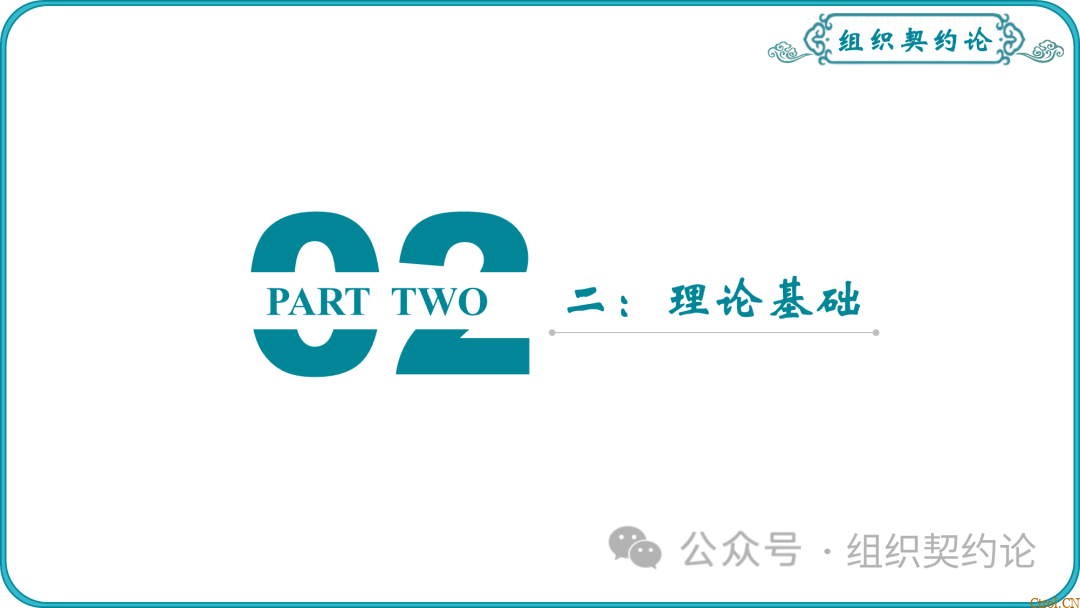 企业管理的“第一性原理” 企业管理的“第一性原理”