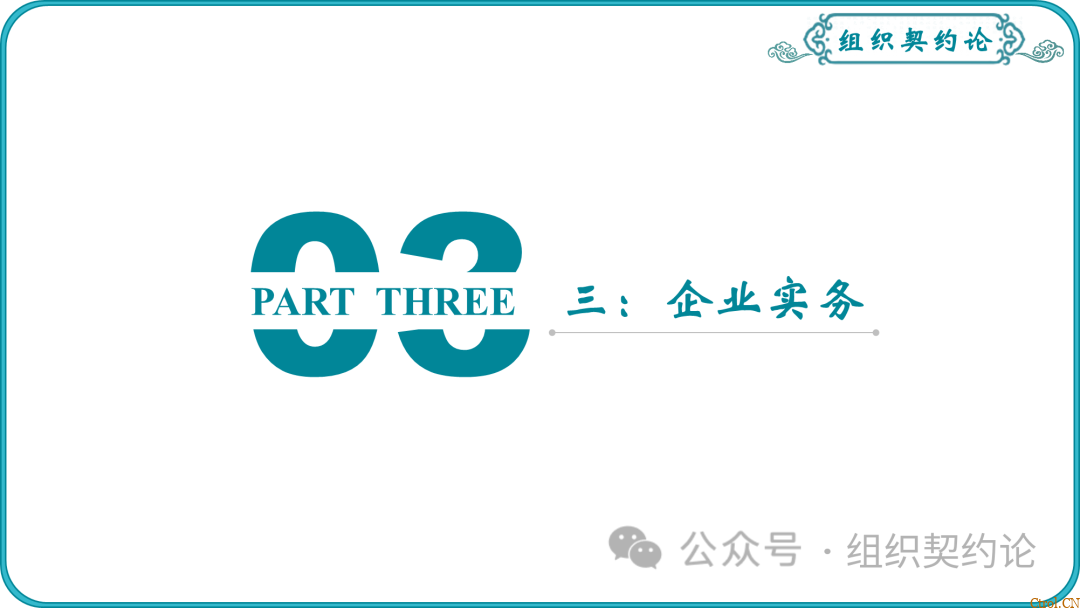 企业管理的“第一性原理” 企业管理的“第一性原理”