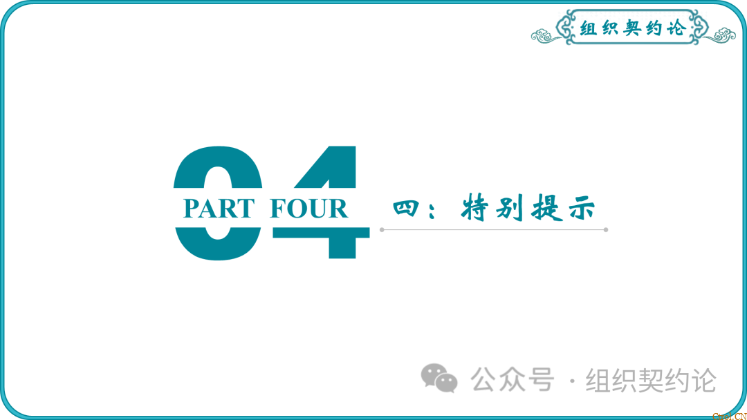 企业管理的“第一性原理” 企业管理的“第一性原理”