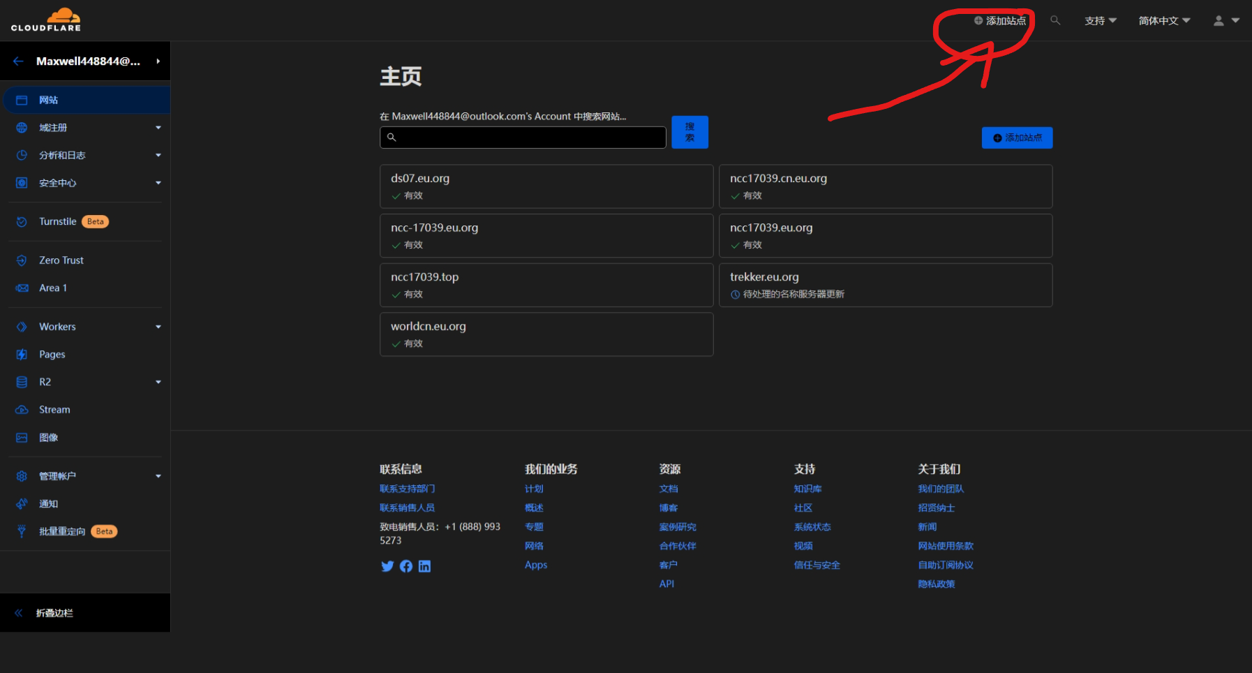 手摸手教你申请免费域名和购买便宜域名 手摸手教你申请免费域名和购买便宜域名