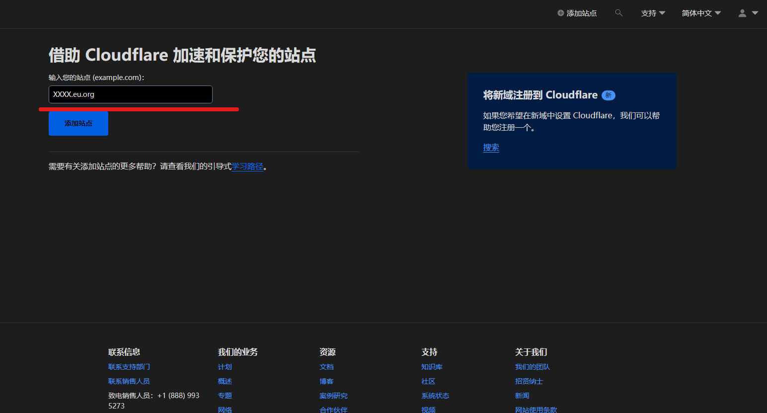手摸手教你申请免费域名和购买便宜域名 手摸手教你申请免费域名和购买便宜域名