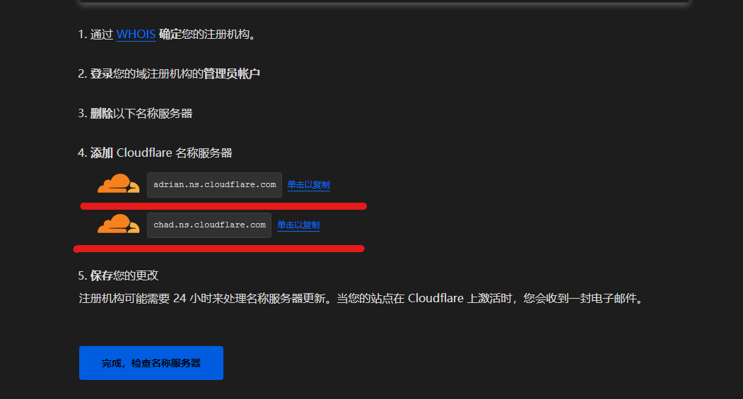 手摸手教你申请免费域名和购买便宜域名 手摸手教你申请免费域名和购买便宜域名
