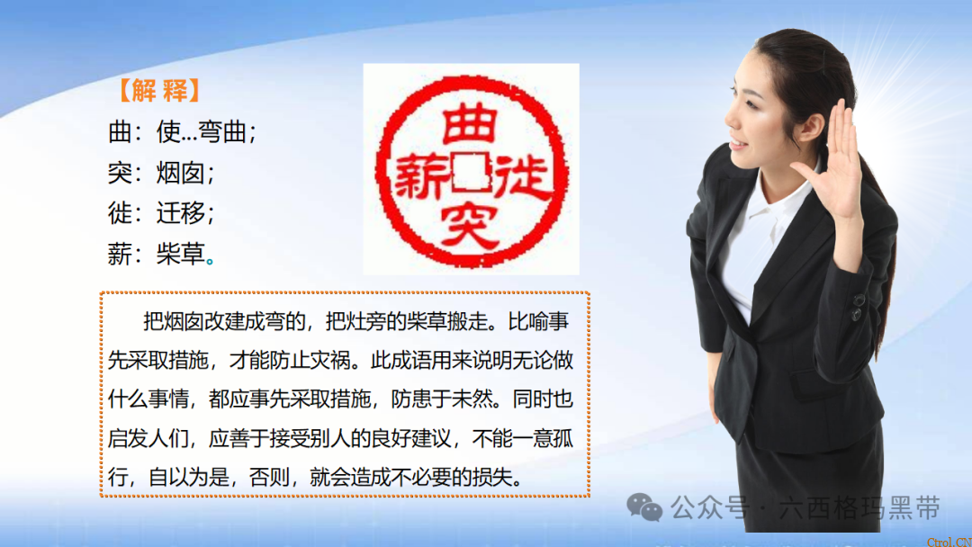 安全领导力与执行力提升 安全领导力与执行力提升