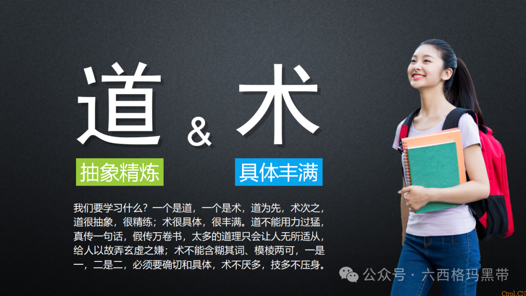 安全领导力与执行力提升 安全领导力与执行力提升