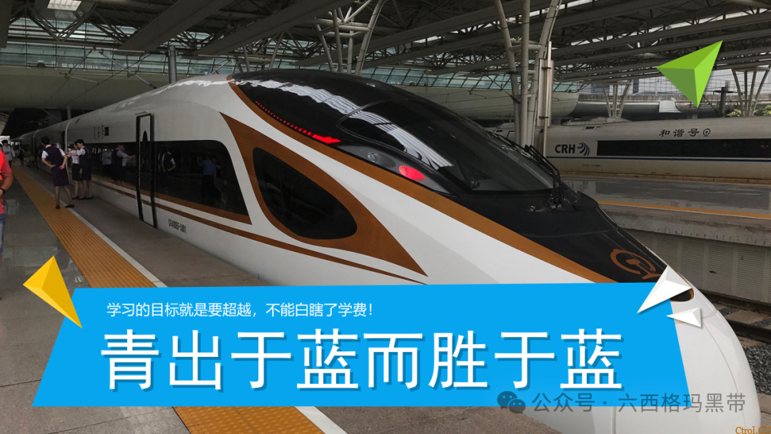 安全领导力与执行力提升 安全领导力与执行力提升