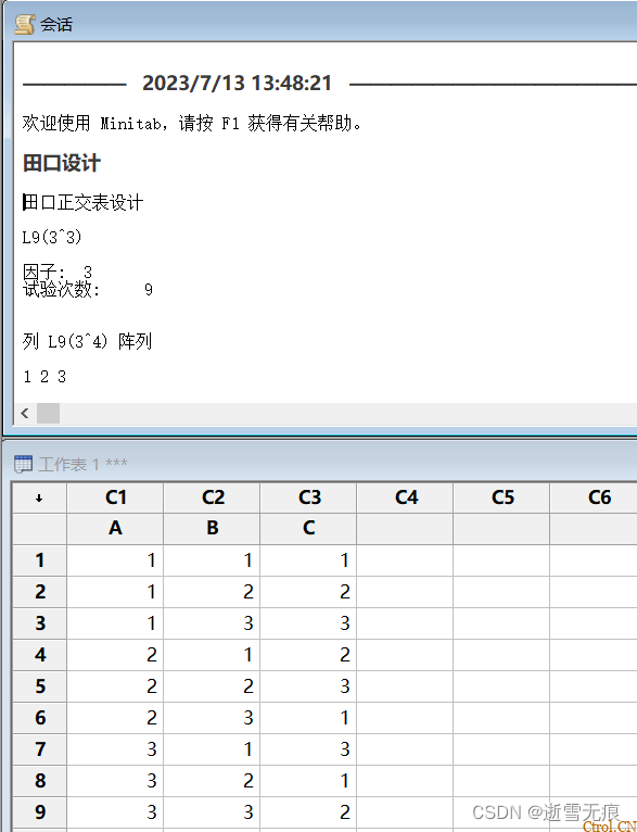 一文读懂:什么是DOE?怎么做DOE分析? 一文读懂:什么是DOE?怎么做DOE分析?